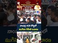 Formula E-Car Race Case : నాంపల్లి ACB కోర్టులో ముగిసిన కేటీఆర్ విచారణ - TV9