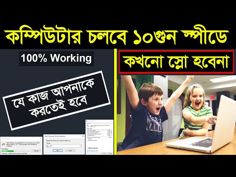 ভিডিও: আমি কিভাবে আমার কম্পিউটারকে কিওস্ক মোডে রাখব?