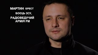 Новые Герои Донбасса, выпуск №23, Мартин Брест