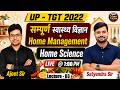UP TGT 2022 Home Science | स्वास्थ्य विज्ञान + Home Management | by Ajeet Sir & Satyendra Sir #3