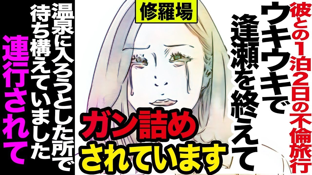 私「どうしてこの人たちがここにいるの？どうして両親が夫の味方をしているの？」私が言葉を出せない様子を見て、夫は静かに話し始めました。
