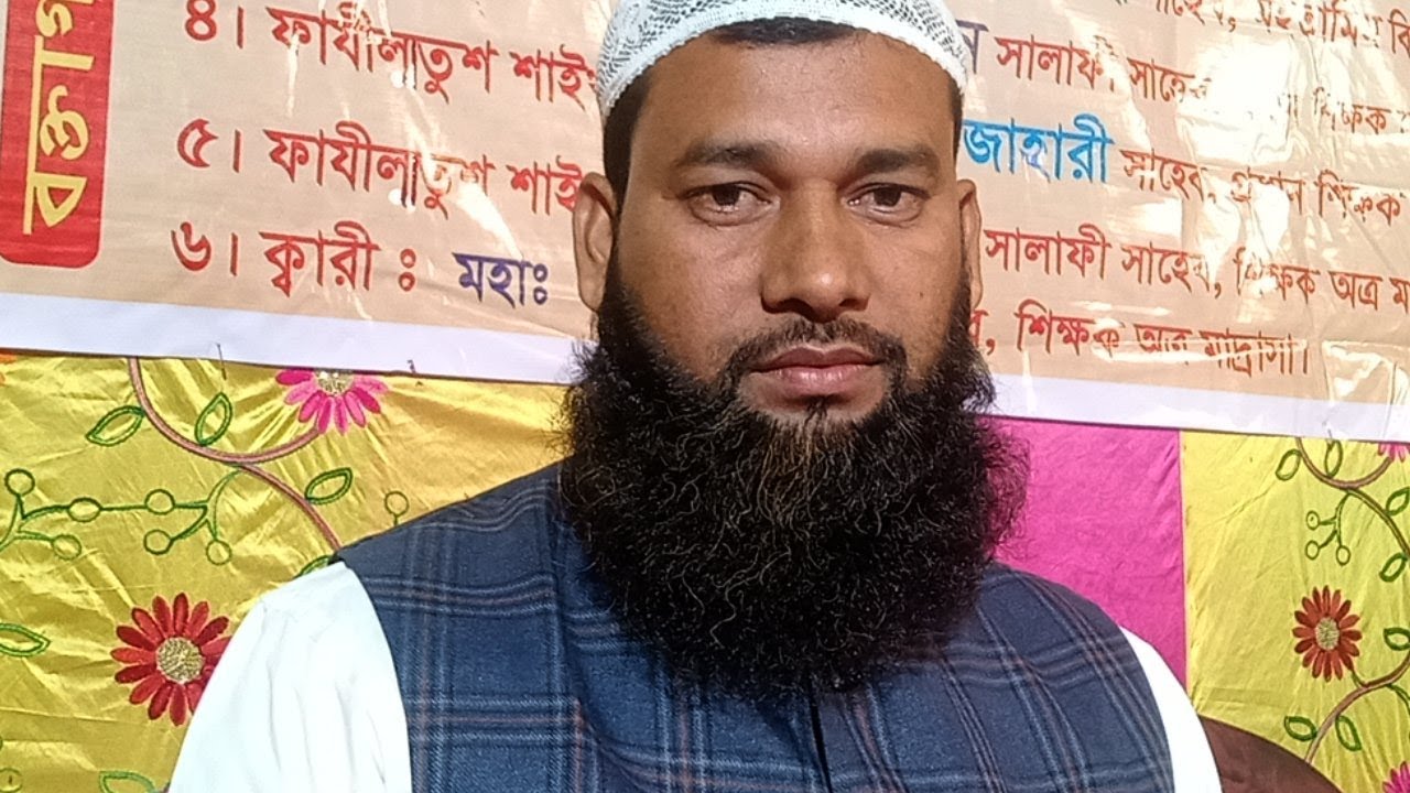 🔴21/11/2023 maulana muktar Hossain Islahi  হলদিবাড়ি থেকে সরাসরি লাইভ ফুল ওয়াজ live 😭😭