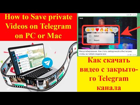 Video: Kako sačuvati video zapise na Telegramu na PC -u ili Mac -u: 6 koraka