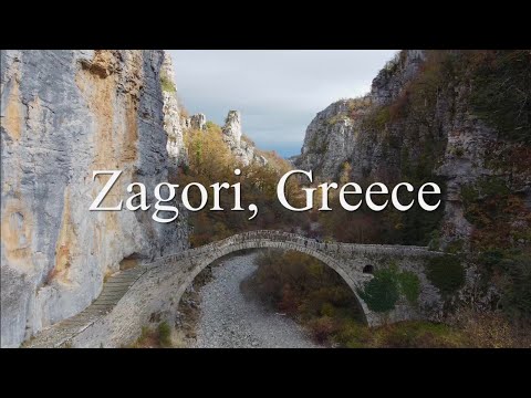 Zagori, Epirus, Greece - by drone [4K]. #zagorochoria