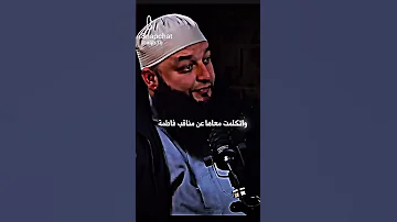 قصه الشيخ علاء جابر معا امه قبل وفاتها ب4ساعات 