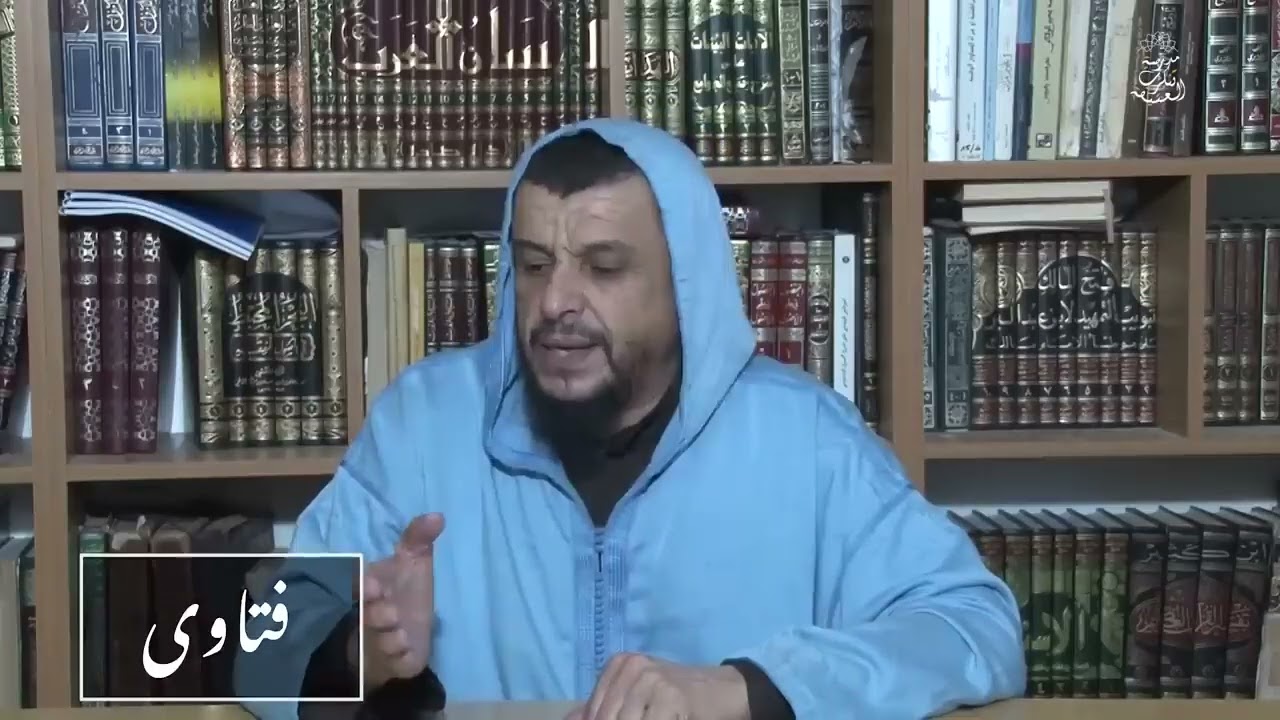 العلامة مولود السريري يفحم دعاة تغيير أحكام الإرث و يفضح نواياهم الحقيقية