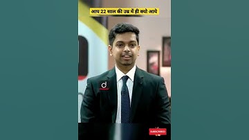 Satyam Gandhi|| UPSC rank 7| Drishti Mock interview #ias  #iasshort