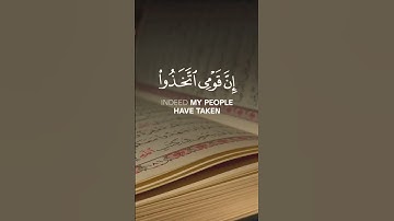 القران راحة نفسية 🕌💛حالات واتس اب قرآن كريم بصوت جميل جدا Quran ⚘️ ♥️