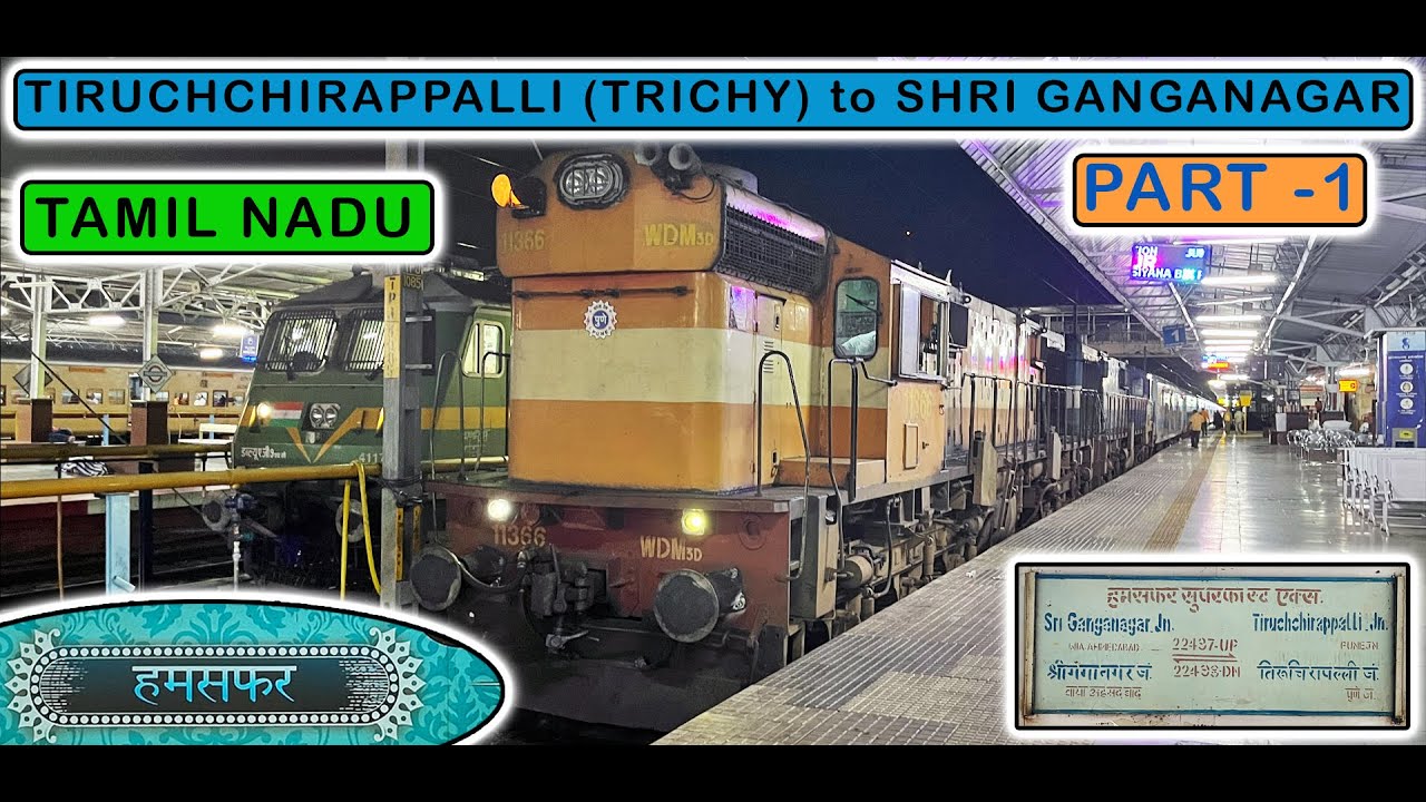 TIRUCHCHIRAPPALLI (Trichy) to BENGALURU : Shri Ganganagar HUMSAFAR Express Journey Part 1