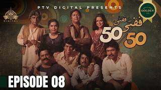 Poster for 50-50