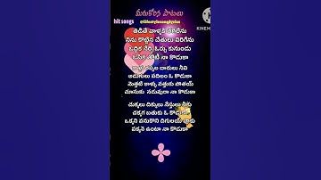 Thumbnail of #NaaKoduka Song From The Movie #Kuberaa