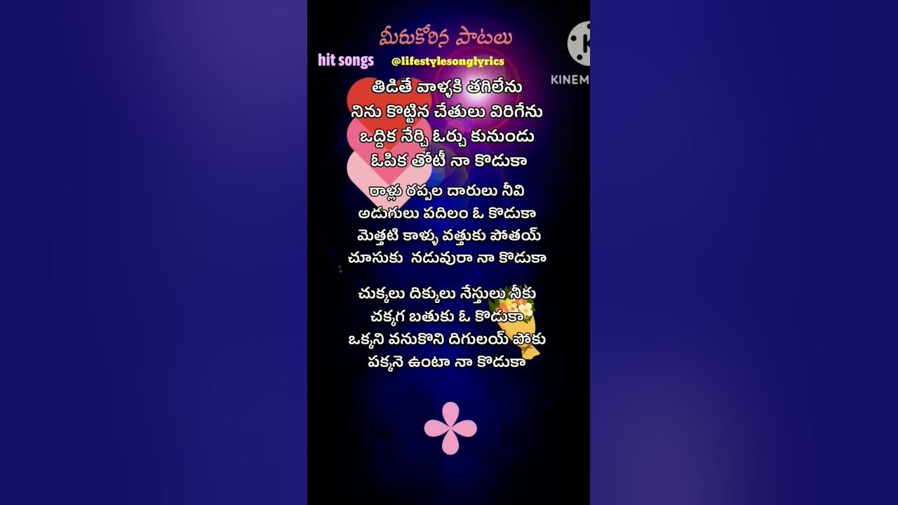 #NaaKoduka Song From The Movie #Kuberaa