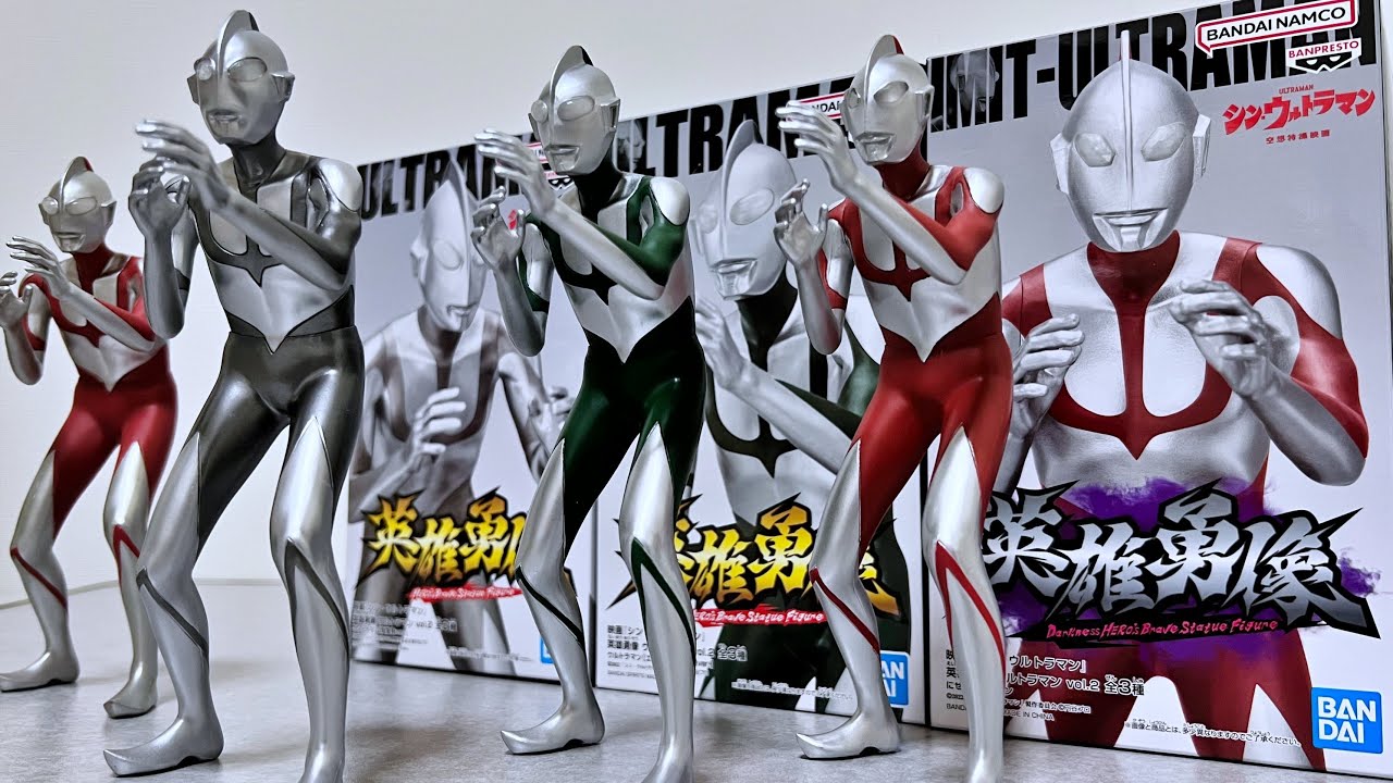 【コンプ必須】英雄勇像 シン•ウルトラマン　全３種　レビュー