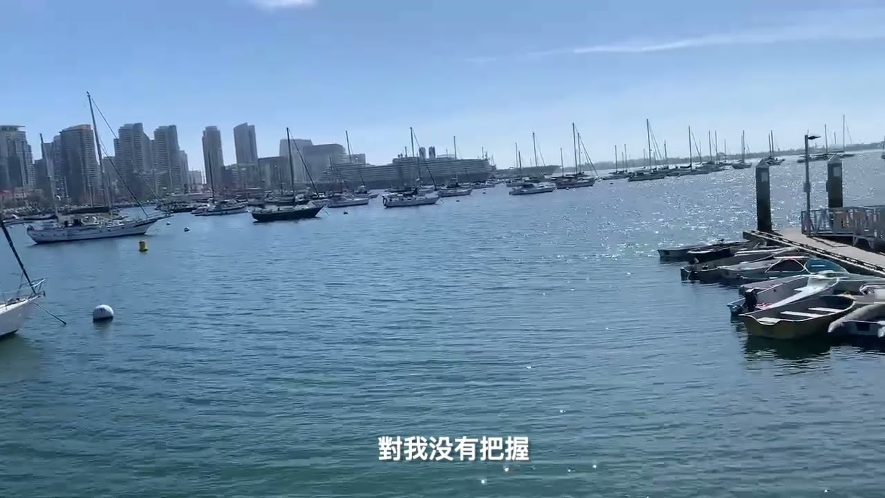 公司政治, Company Politics, Pop Music, Top Song