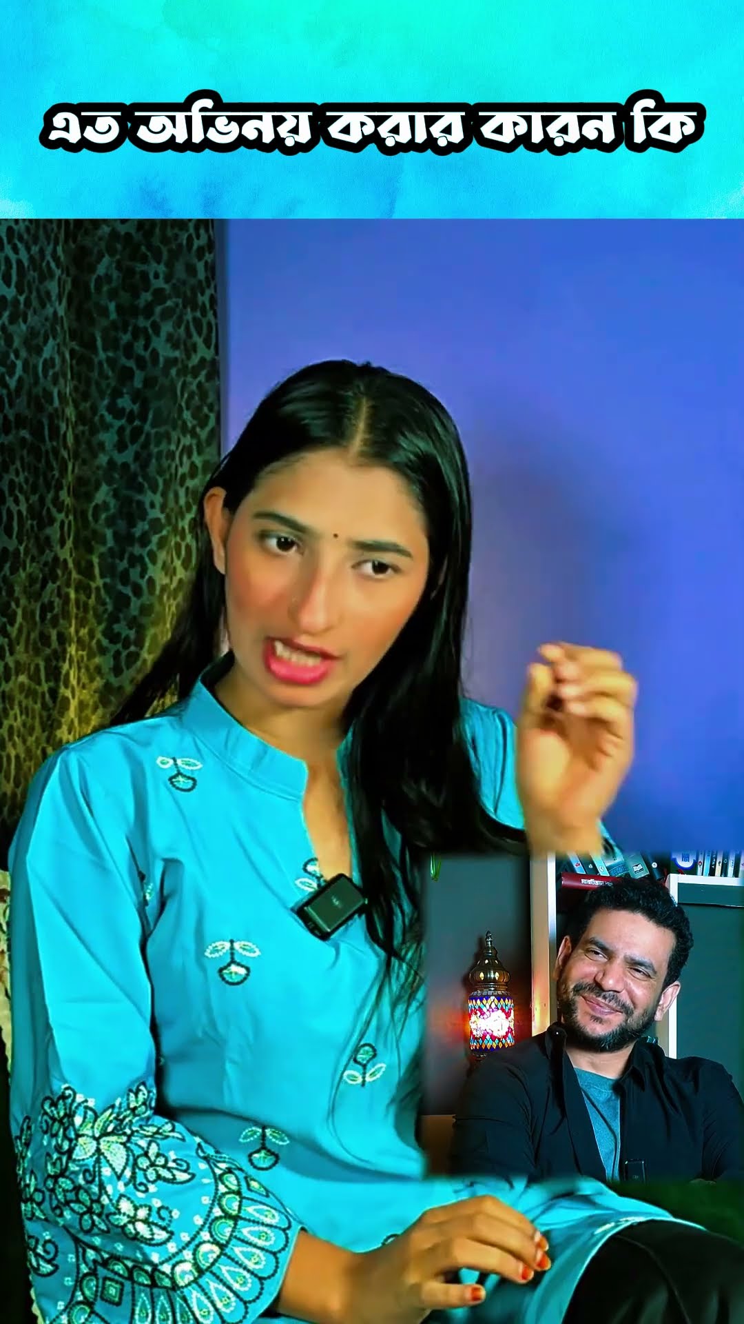 এত অভিনয় করার কারন কি #reels #comedy #rjnirob