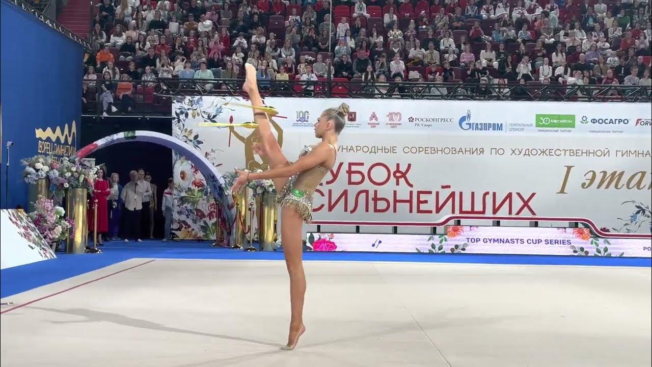 Екатерина Селезнева мяч 2018