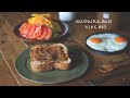 【一人暮らしの日常】休日パンの朝食/暮らしを整える日/新しいキッチン道具 #83