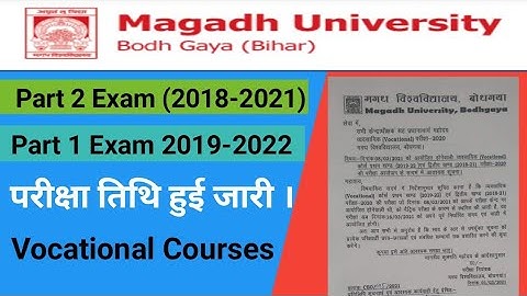 Magadh University Part 2 Exam Date हुआ जारी|Mu Part 2 (Vocational) Exam|Part 1 Exam 2021