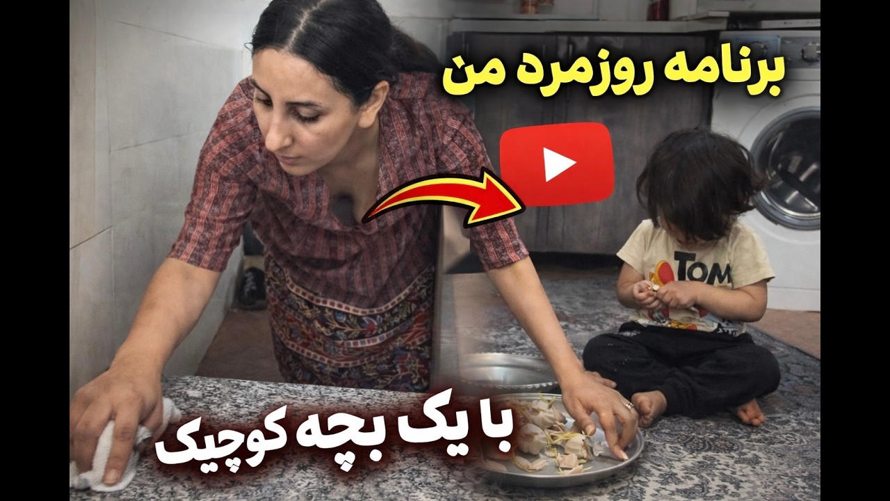 Is It Possible to Keep the House Clean With a Toddler?My House Cleaning Routine With a Small Child