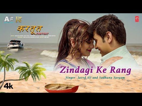 Zindagi Ke Rang: Kartoot | Javed Ali, Sadhana S| Madalsa, Sahil | Irshad,Anisadh, Anil | Anup Jalota