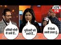 नागरिकता बिल (CAB) और NRC पर ओवैसी और बीजेपी नेता में भयंकर बहस ओवैसी ने सबका मुँह बंद कर दिया ||