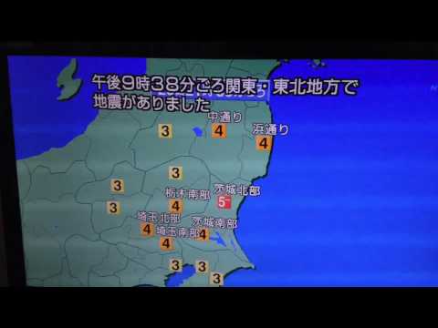 地震発生の瞬間　緊急地震速報 茨城県高萩市で震度6弱(2016年12月28日) M6.3※津波の心配なし