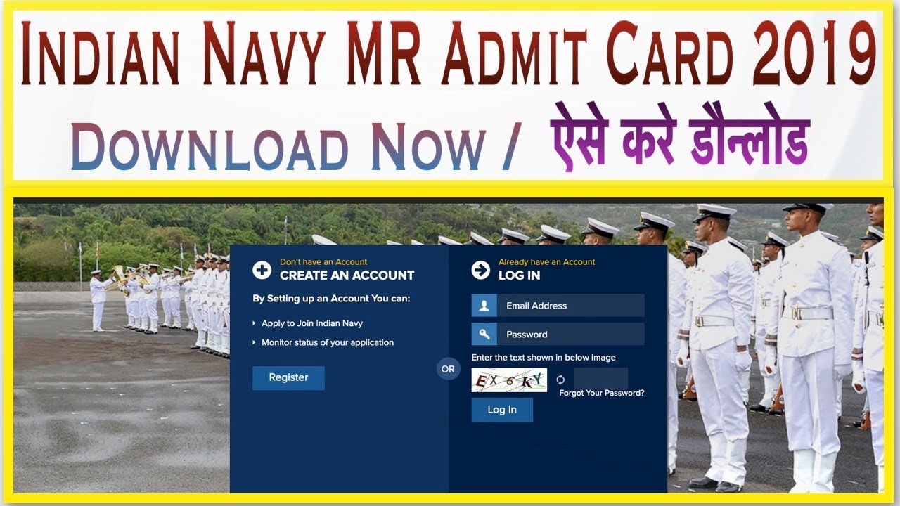 Indian Navy MR Admit Card 2019