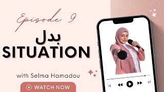 كيف تعيش الحاضر ؟ بدّل Situation