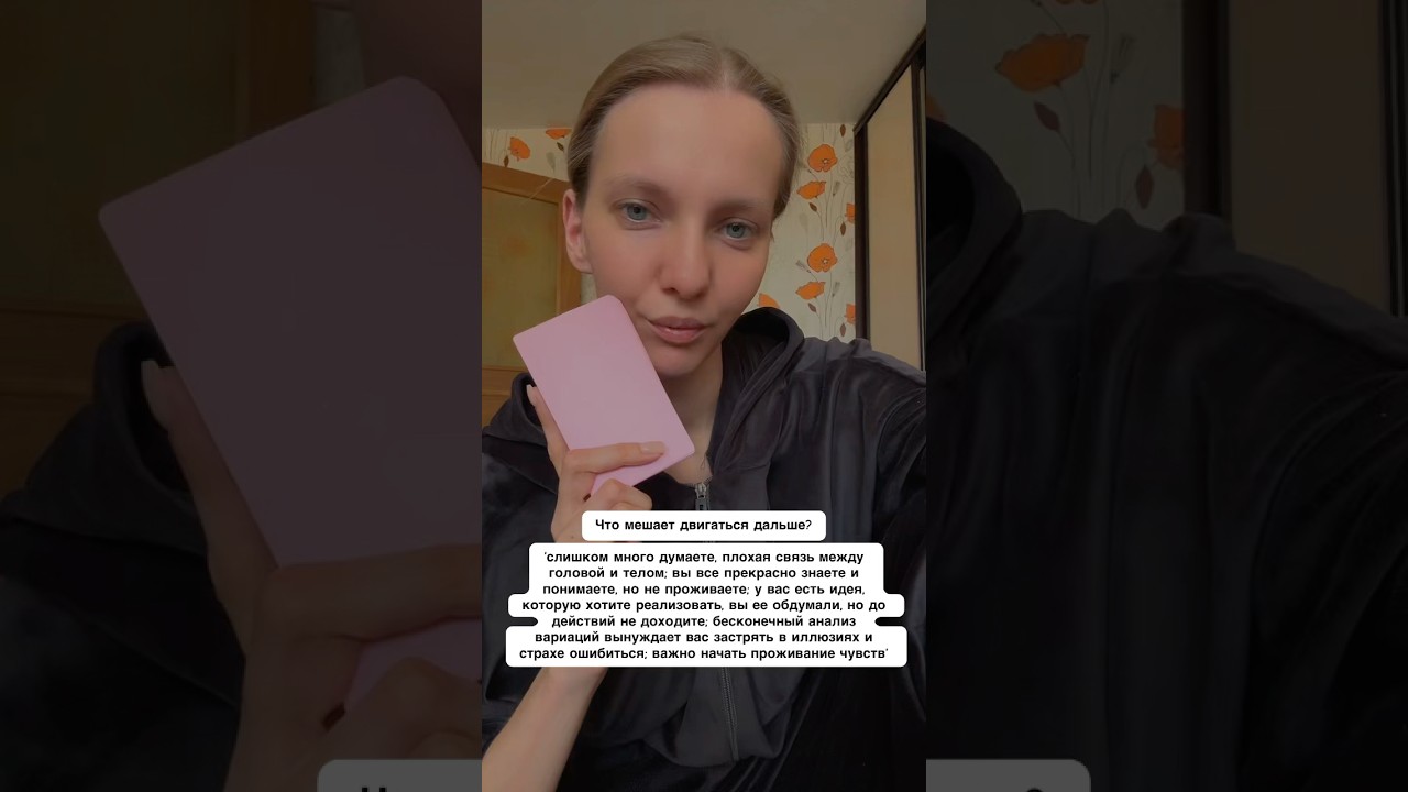 Что мешает двигаться дальше? (один вариант)