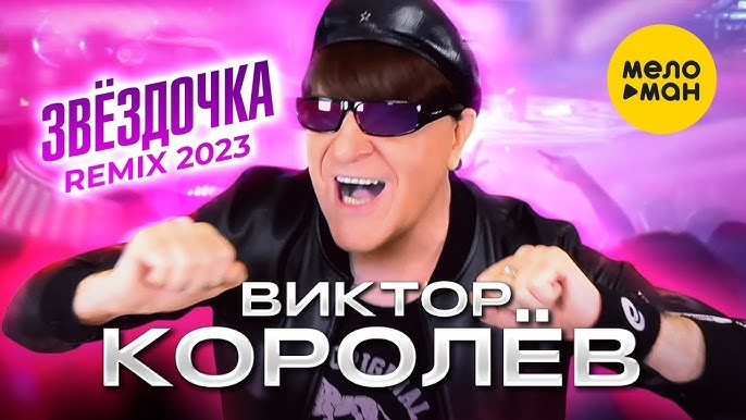 Porn mult звездочка 
