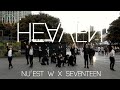 [K-POP IN PUBLIC] SEVENTEEN X NU'EST (세븐틴 X 뉴이스트) - 'HEAVEN' | DANCE COVER | OneForAll Australia