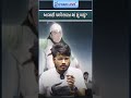 આઝાદી પછી ભારત માં શું થયું? | MPHW | FHW | #gyanlivenursing #viral #trending #youtubeshorts #mphw