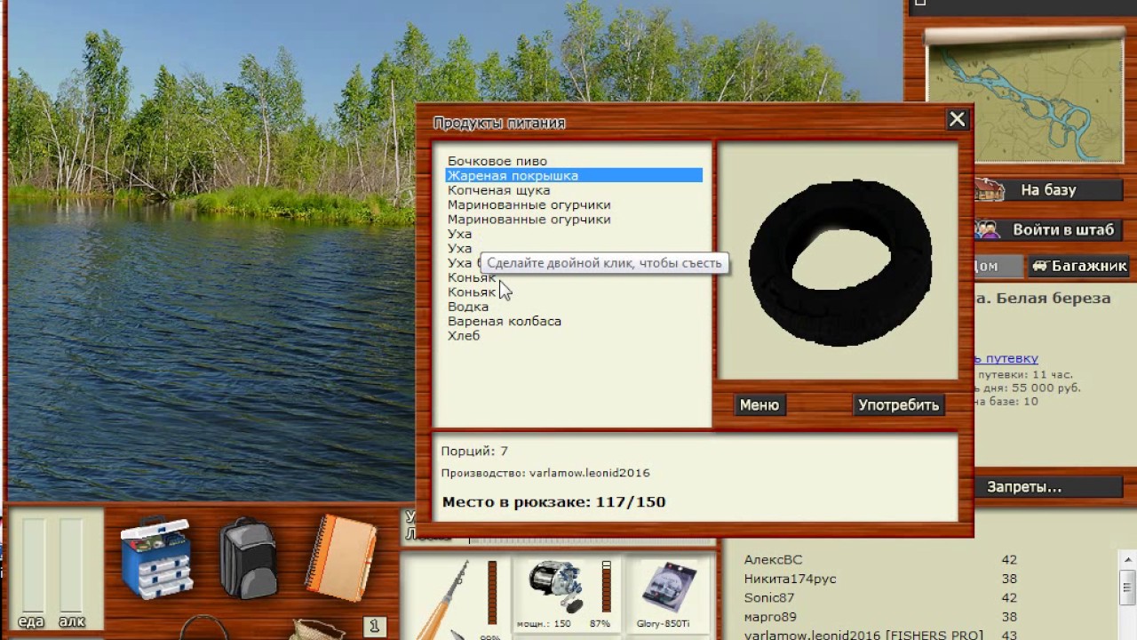 рыбалка 3 медведя. рыбалка 3 медведя. озеро три медведя брянск. рр3 урал уклейку. медведь маслом.