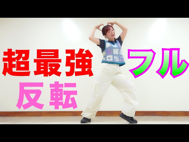 超最強NEW!超ときめき♡宣伝部