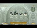 صلاة الفجر للشيخ ياسر الدوسري 27 شوال 1447ه
