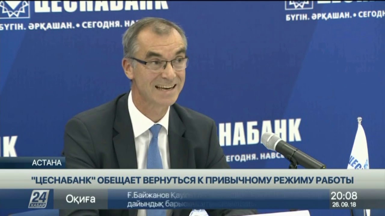 Выпуск новостей 