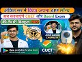 Ankit sir ने किया अपना app शुरू CUET और Board Exam की तैयारी बिलकुल FREE 🤯 |
