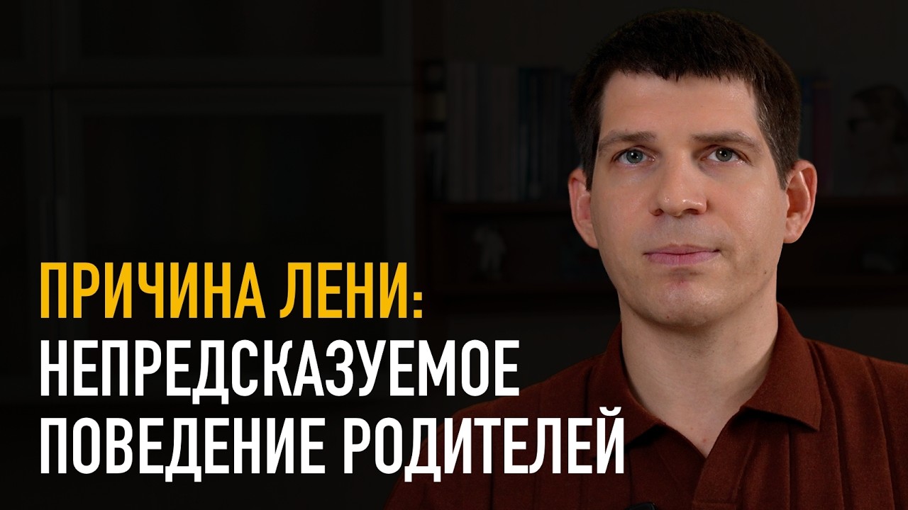 Как стать таким же продуктивным, как люди из нормальных… — Transcript
