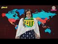 दादा-दादी के बाद Teachers को मारा, Thailand School Shooting का गुनहगार कौन?| Duniyadari