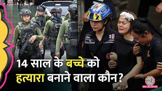 दादा-दादी के बाद Teachers को मारा, Thailand School Shooting का गुनहगार कौन?| Duniyadari