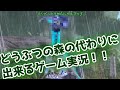 【ARK】機械でできた恐竜をテイム!?【ゆっくり実況】