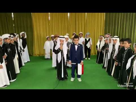 حفل تخرج روضة نور القرآن بالعقيق ١٤٤٠ ١٤٣٩ فقرة يدا بيد من أجل الوطن