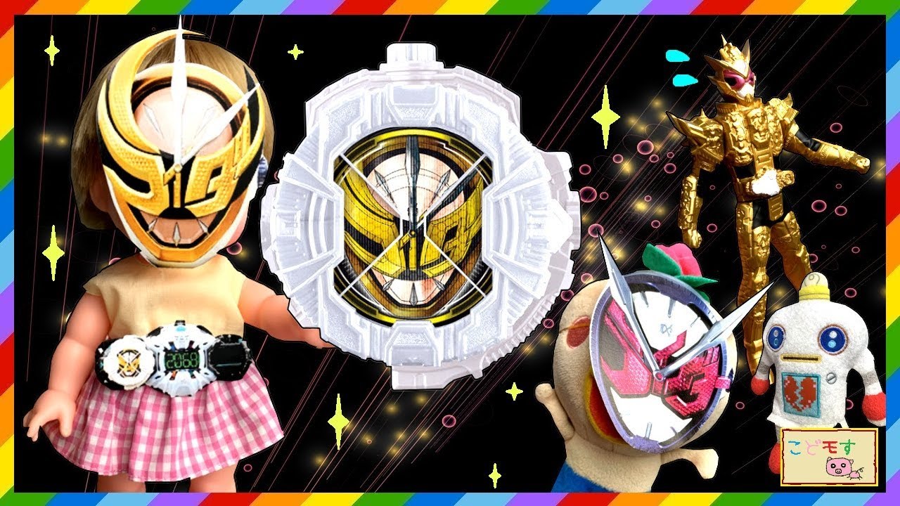 仮面ライダージオウ ツクヨミライドウォッチ一足先にゲットで仮面ライダーツクヨミに変身 こどモす おもちゃ Tsukuyomi Ride Watch Kamen Rider Zi O Youtube