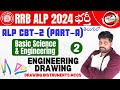 RRB ALP CBT 2 2024 Telugu | Engineering Drawing - 2 | Basic Science and Engineering by Tejus Sir