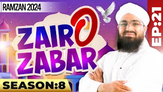 Zair-O-Zabar Episode 21 | Season 08 - 2024 | Ramzan Sharif Special 2024 | Kids Madani Channel