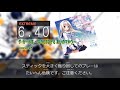 【DTX】【天衣りんご】ダ・カーポIII ~キミにささげる あいのマホウ~【Autoplay】
