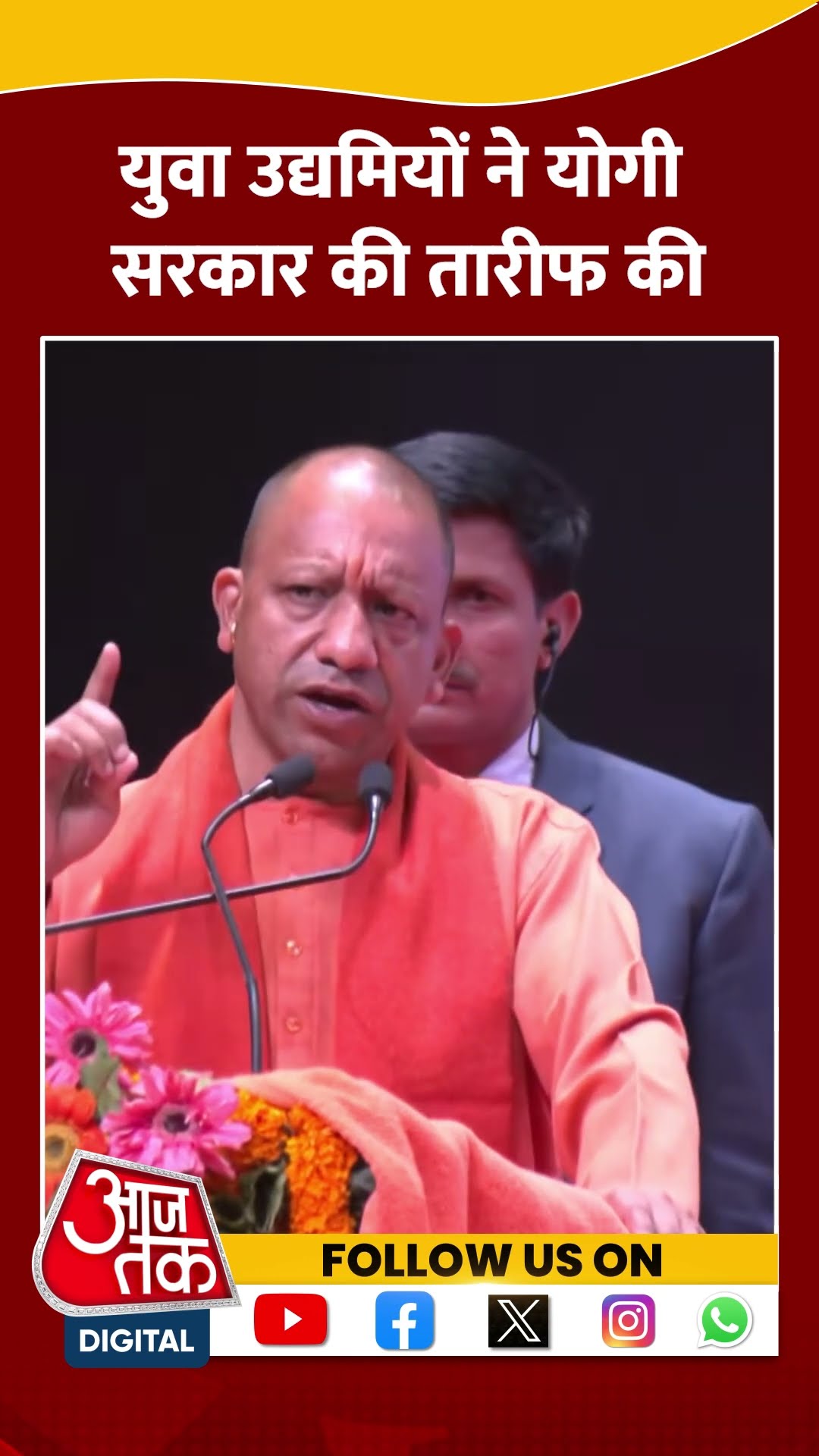 CM Yuva Udyami Yojana के तहत 2500 लाभार्थियों को मिला लोन #shorts #shortsvideo #viralvideo