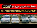 Second hand suzuki mehran car for sale  2016 model  2013  2015  1998  review price  details