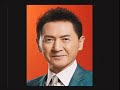 「めぐり逢いたいもう一度」千葉一夫さん本人の歌唱です。