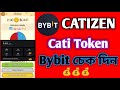 Catizen cati token চলে আসছে চেক করে দেখুন bybit | cati token price cati token sell Prosser Catizen